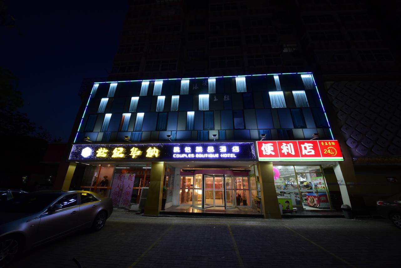Century Hua Na Loves Boutique Hotel Čching-tao Exteriér fotografie